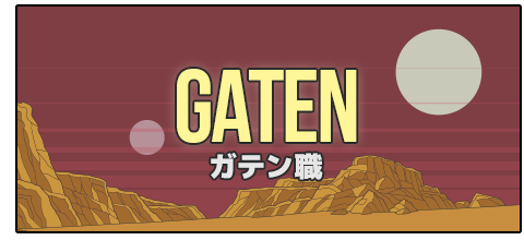 ガテン系求人情報サイト【GATEN職】掲載中！